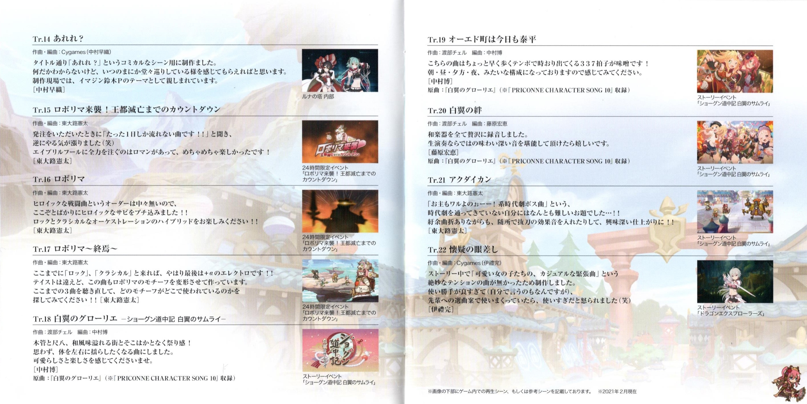 新品・未開封　「でたとこプリンセス」Vol.3 00 Front.jpg